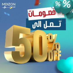 offers-and-discounts